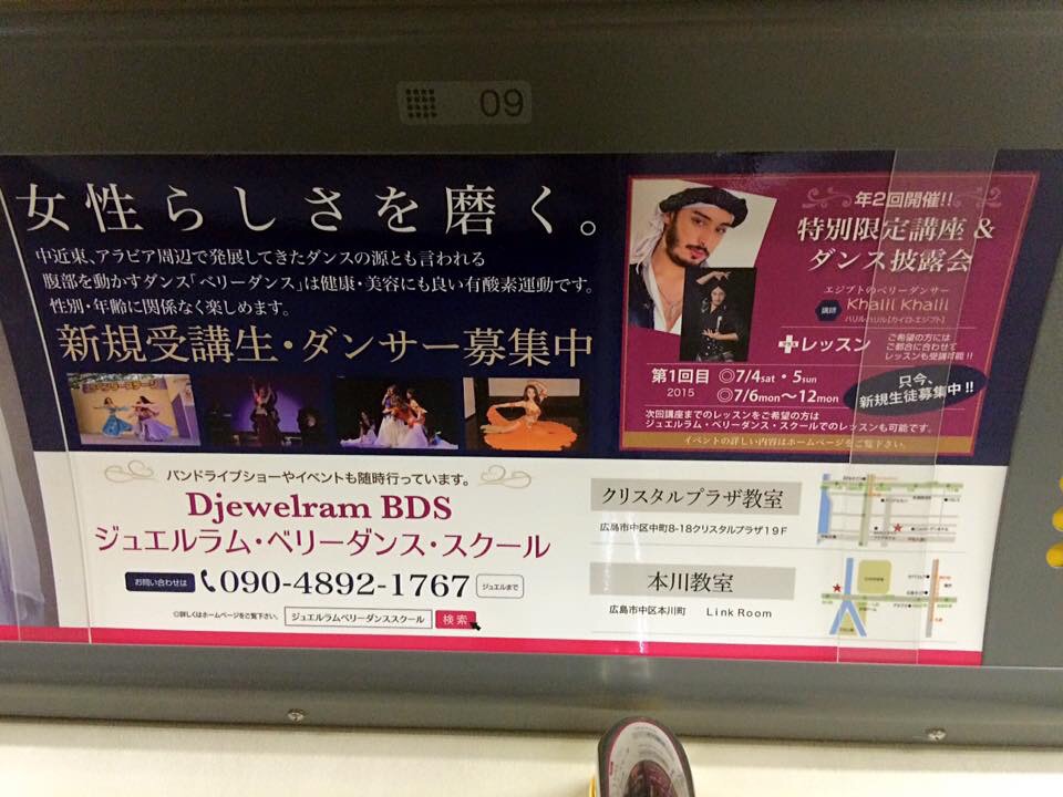 Khalil Khalil Egyptian Dancer The King of Oriental Dance الراقص خليل خليل