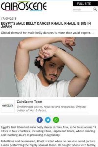 Khalil Khalil Egyptian Dancer The King of Oriental Dance الراقص خليل خليل