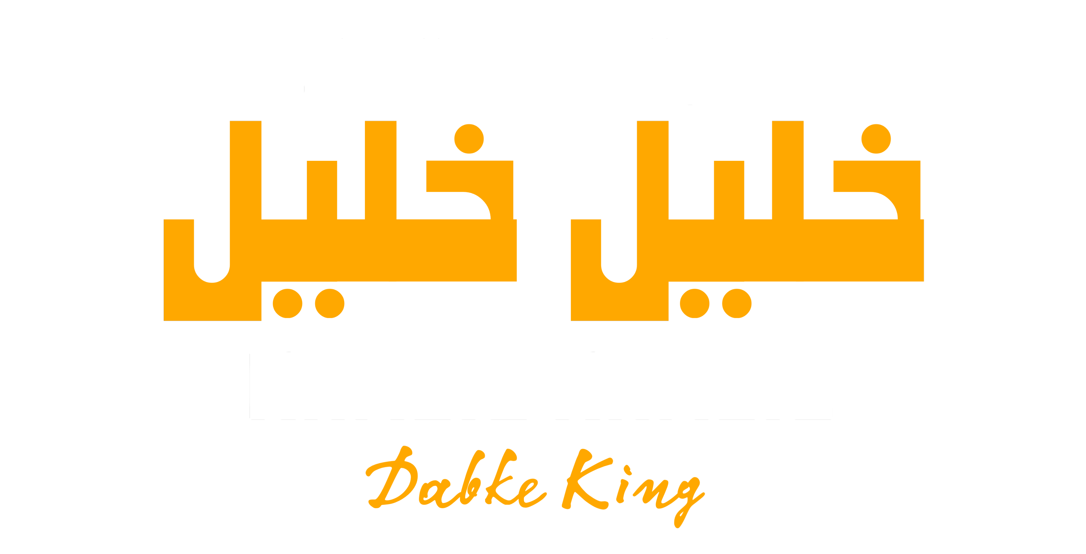 KHALIL KHALIL